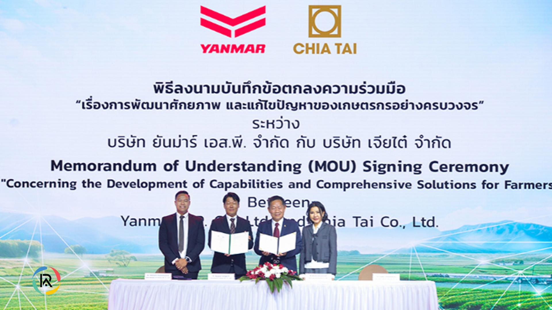 Yanmar and Chia Tai Partner to Drive Thai Farming into the Smart Farming