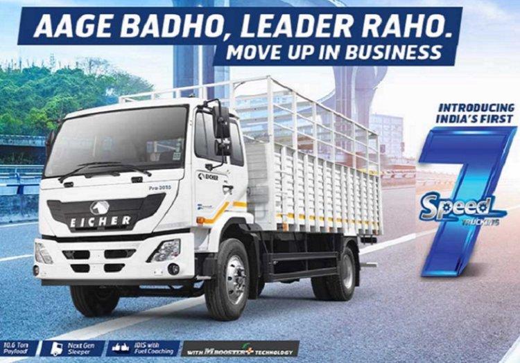 VECV introduced 7speed gearbox for medium duty trucks