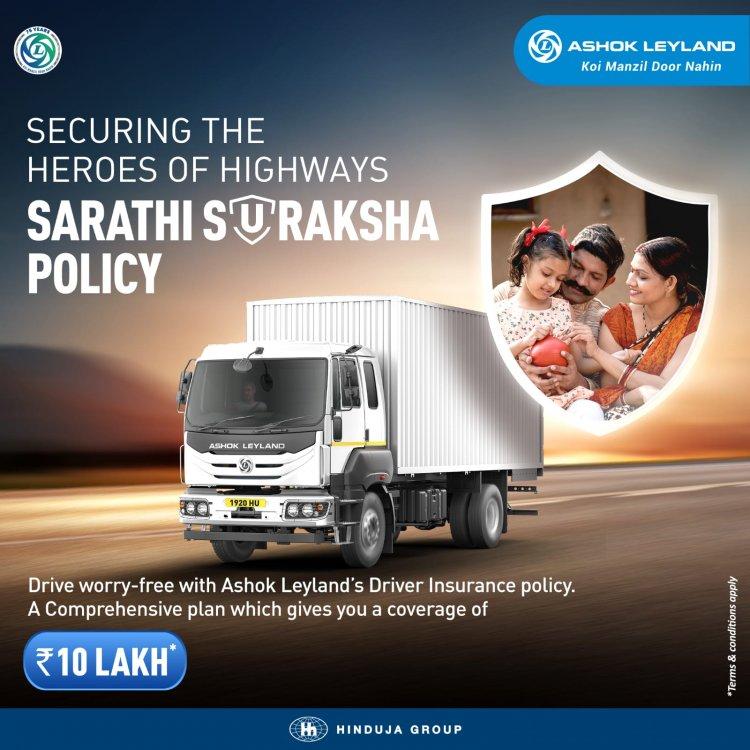 Ashok Leyland introduce Sarathi Suraksha Policy for Drivers