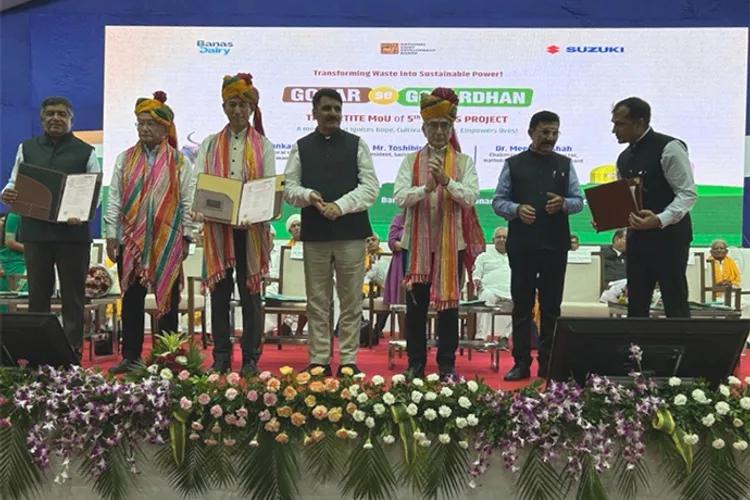 Suzuki Launches Fifth Biogas Plant in Gujarat