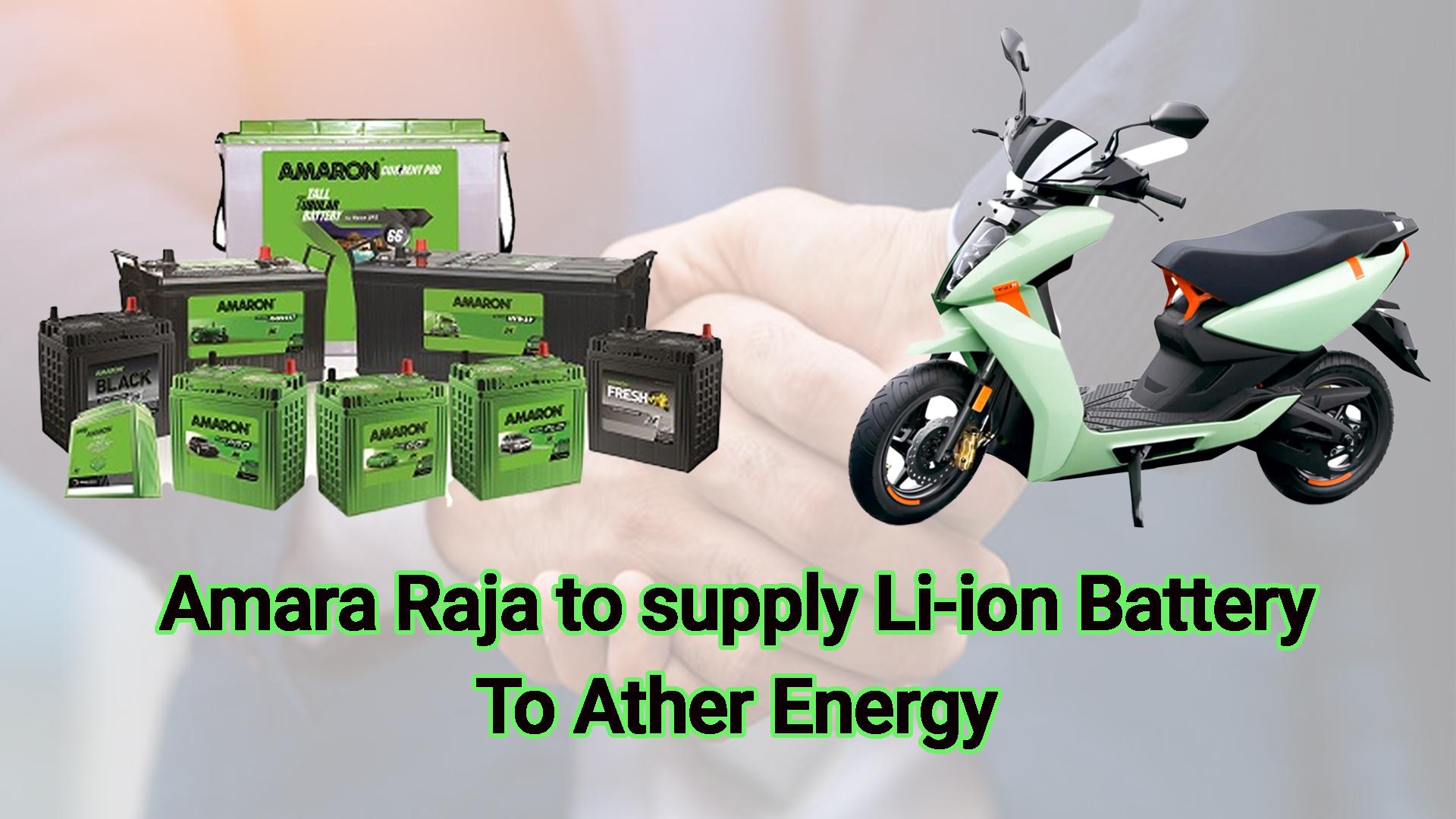 Amara Raja to supply Li-ion Battery to Ather Energy