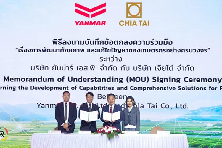 Yanmar and Chia Tai Partner to Drive Thai Farming into the Smart Farming
