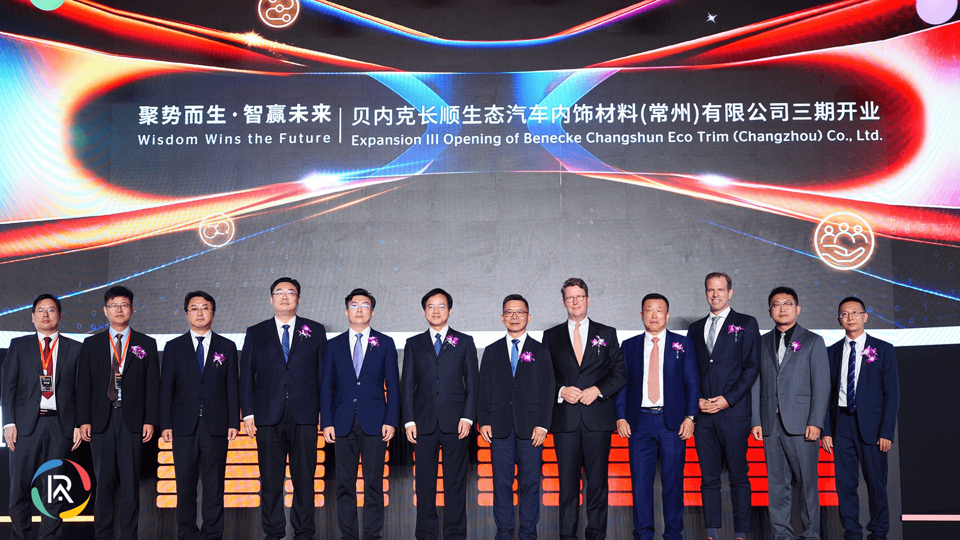 Continental Expands in Changzhou for Sustainable Automotive Interiors