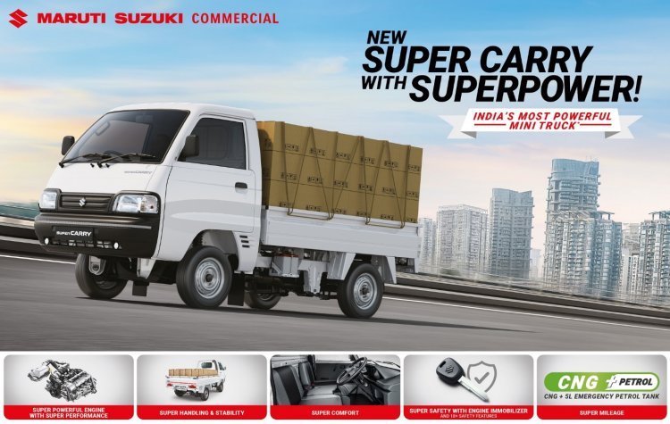 Maruti Suzuki launched upgraded Super Carry